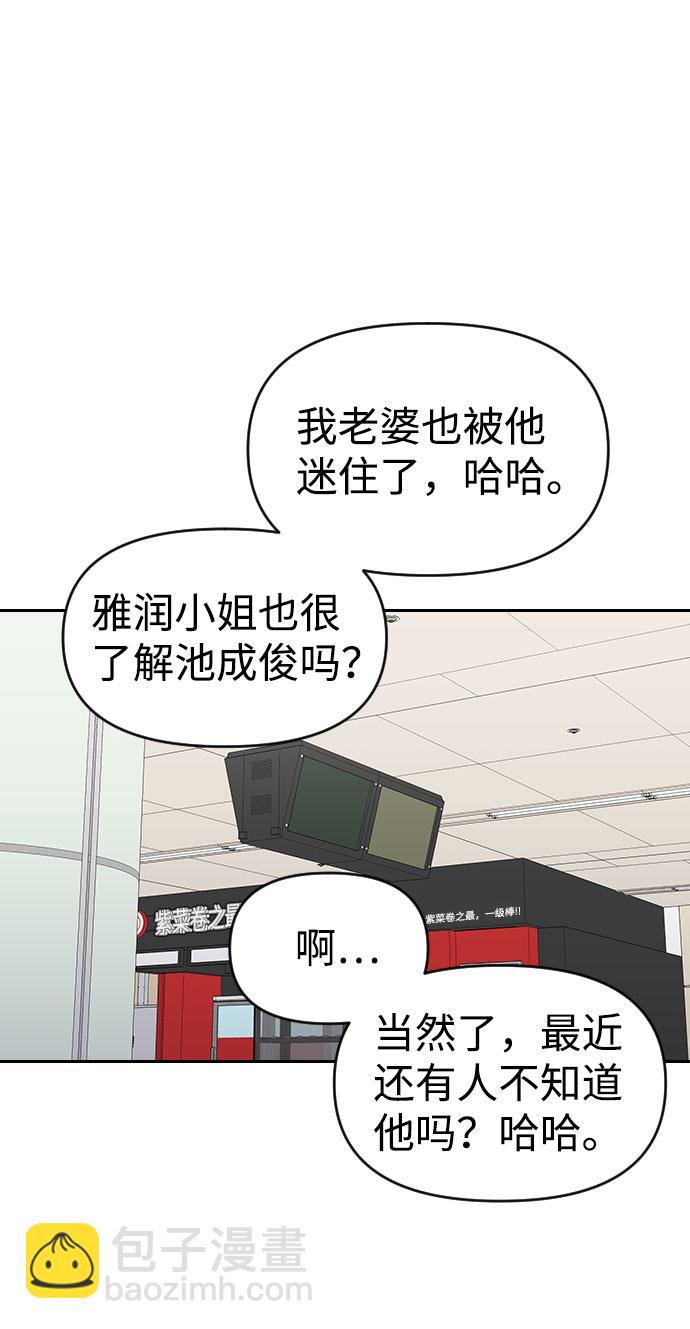 第34话15