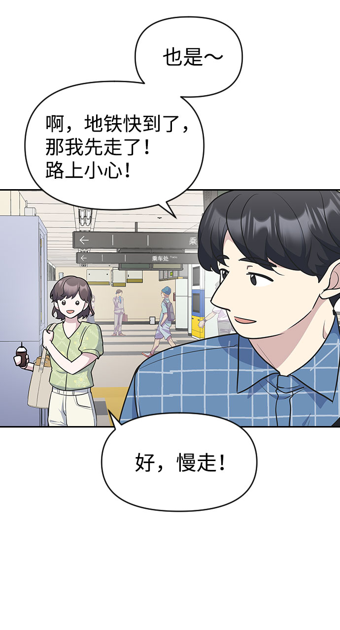 第34话16