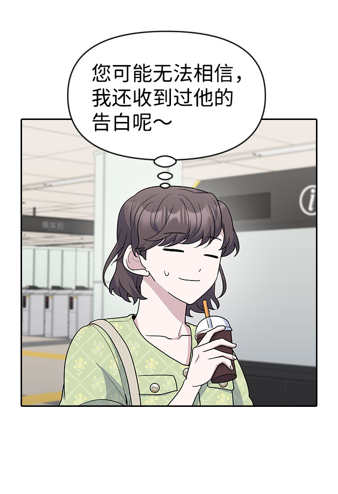 第34话19