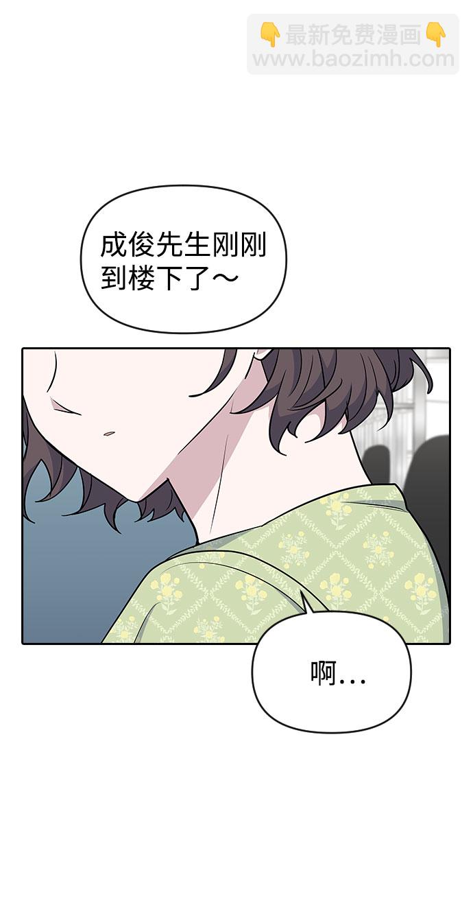 第34话2