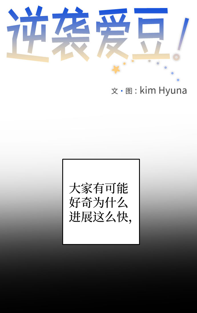 第34话22