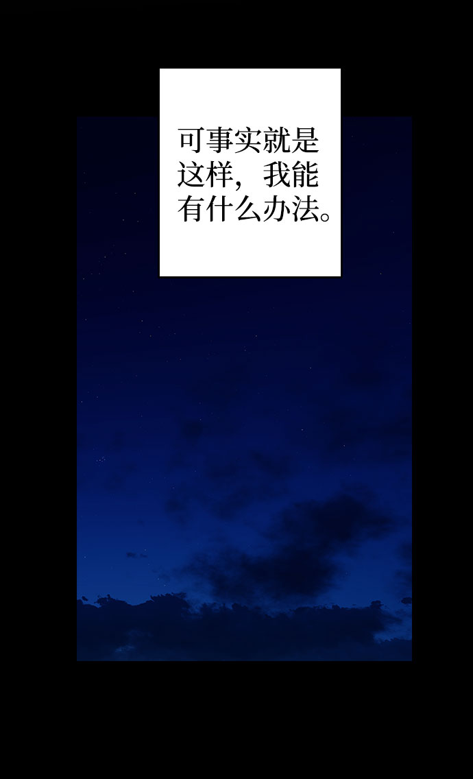 第34话23