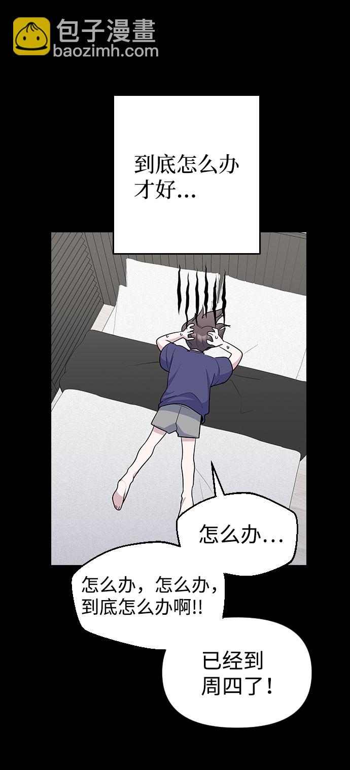 第34话25