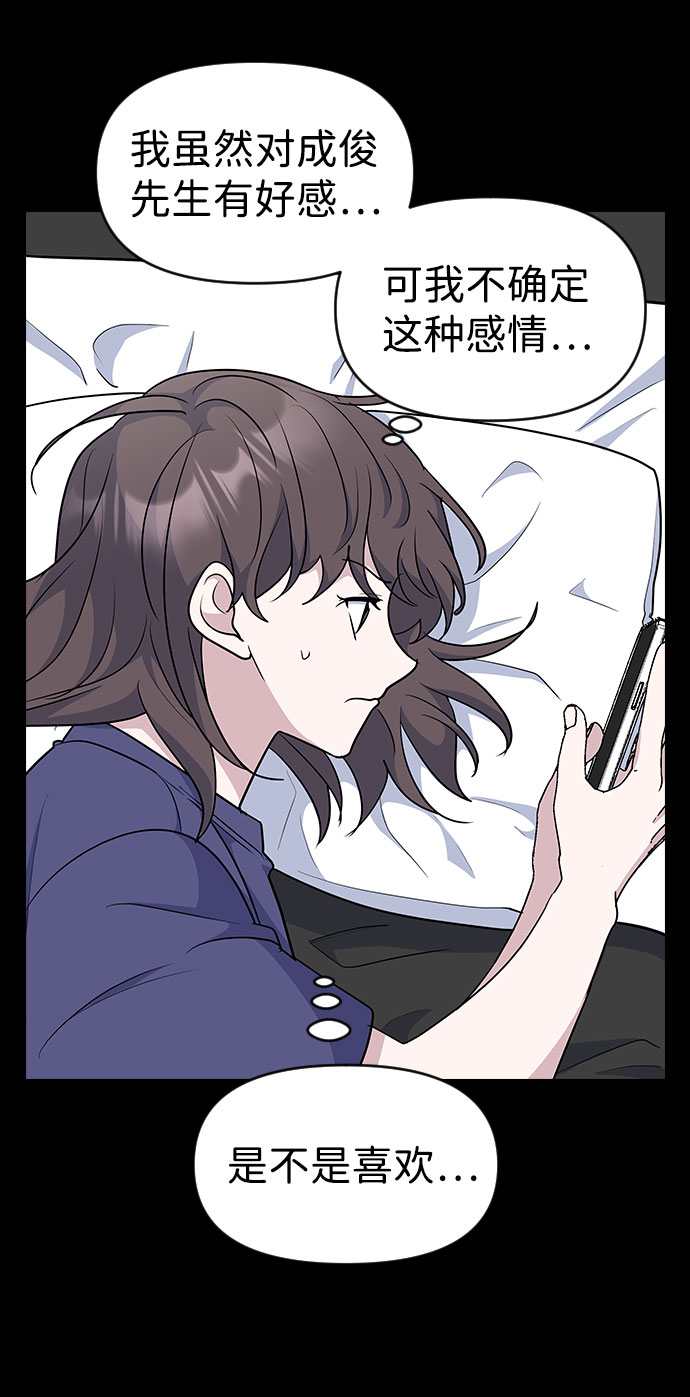 第34话28
