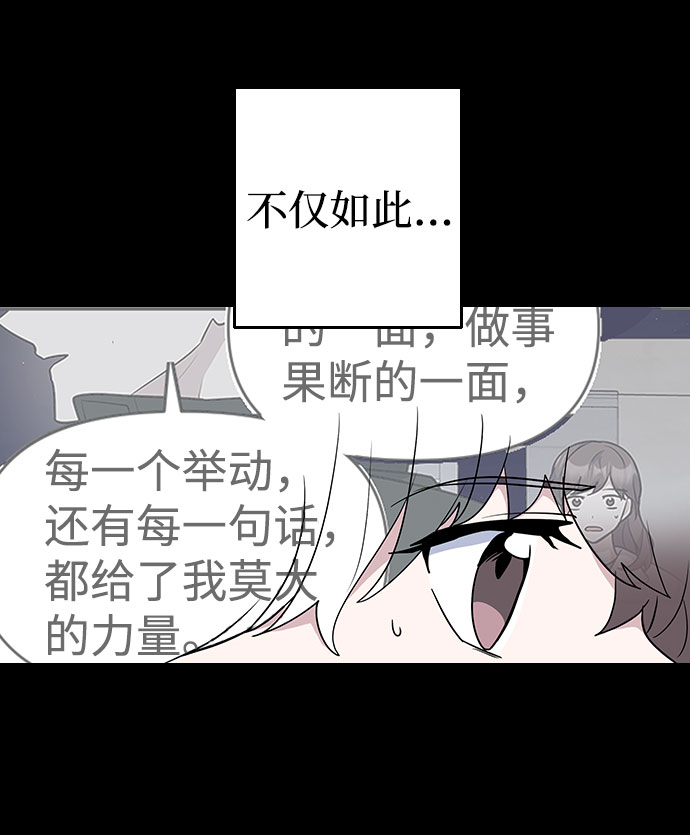第34话29