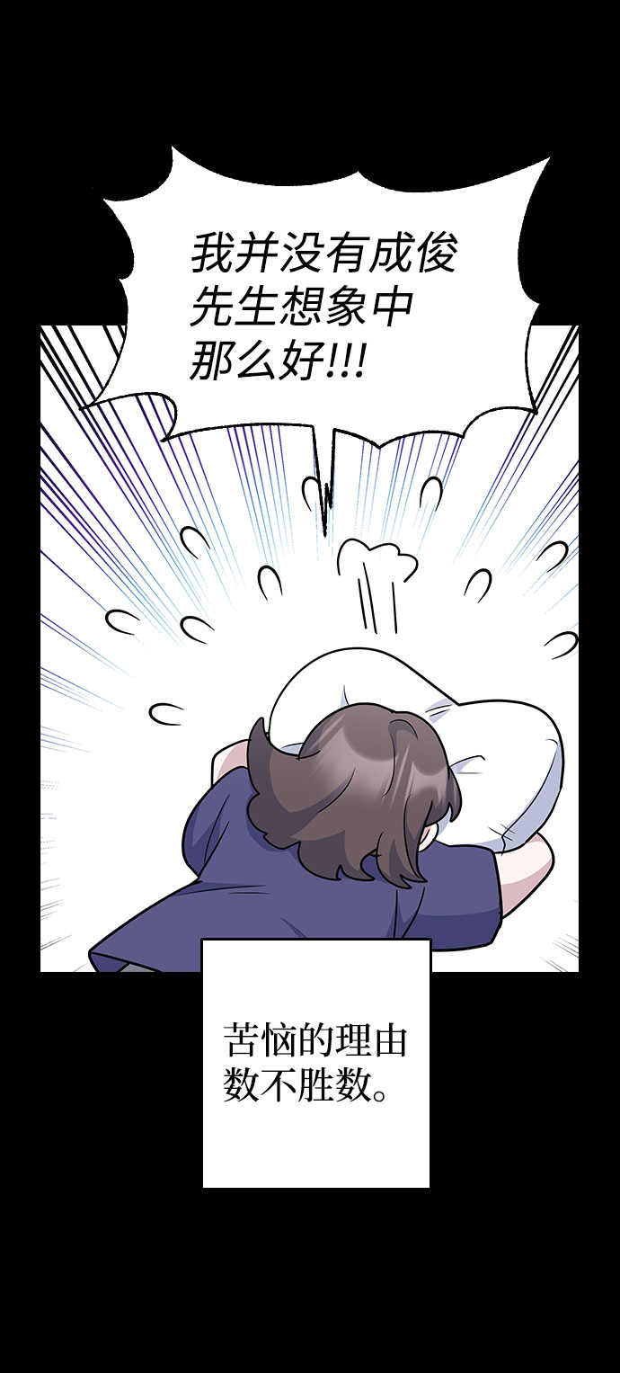 第34话30