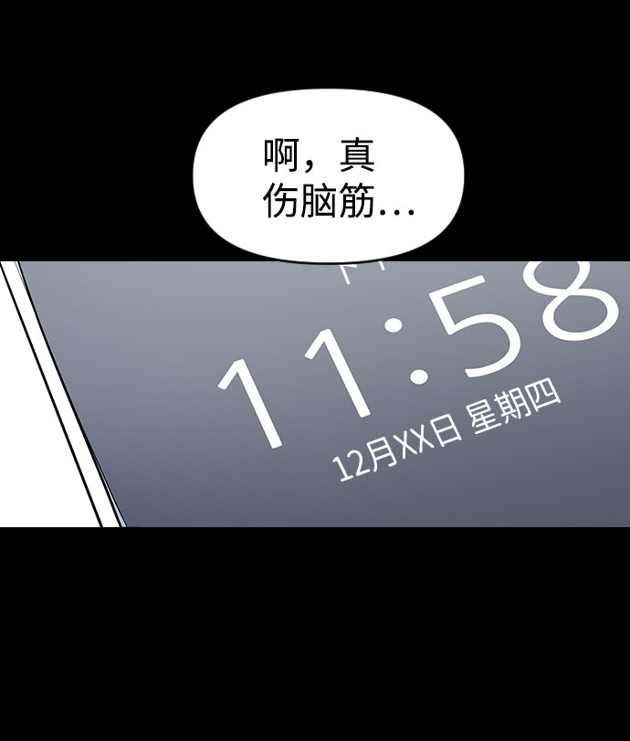 第34话31