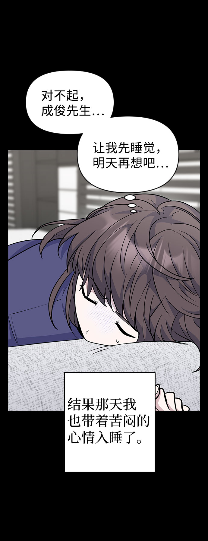 第34话32