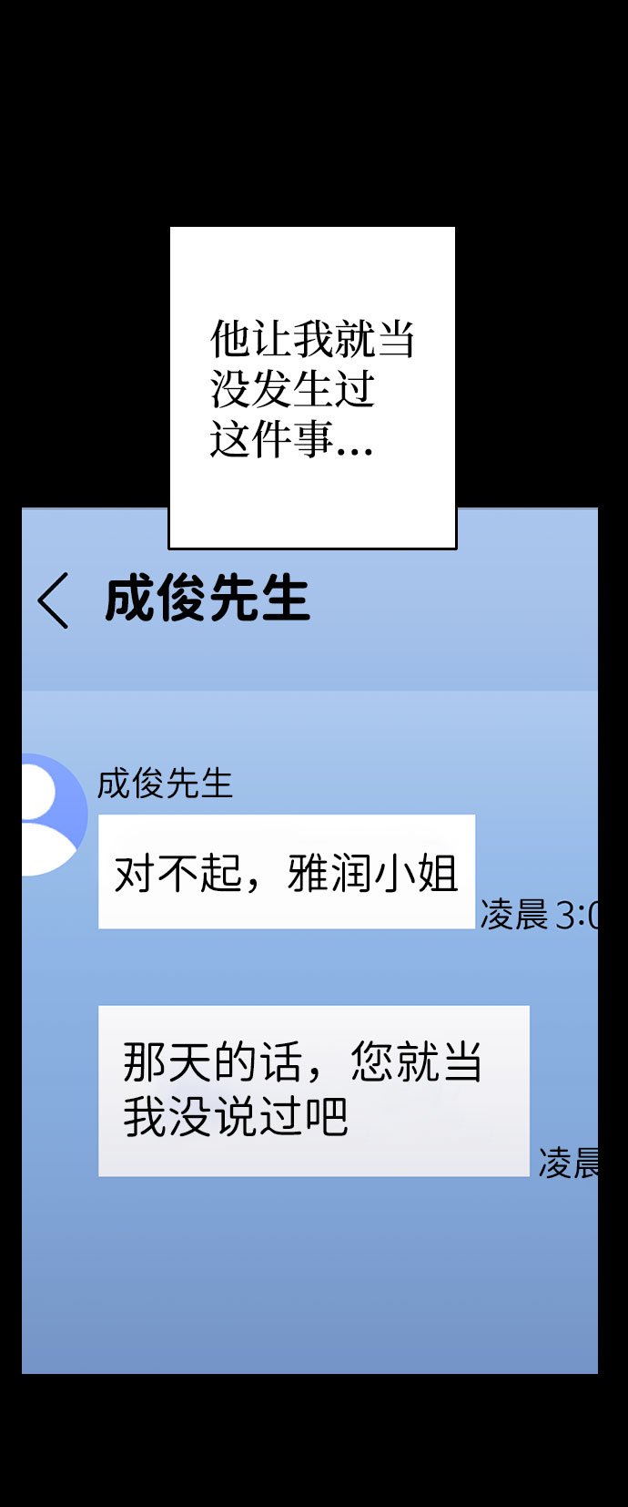 第34话35