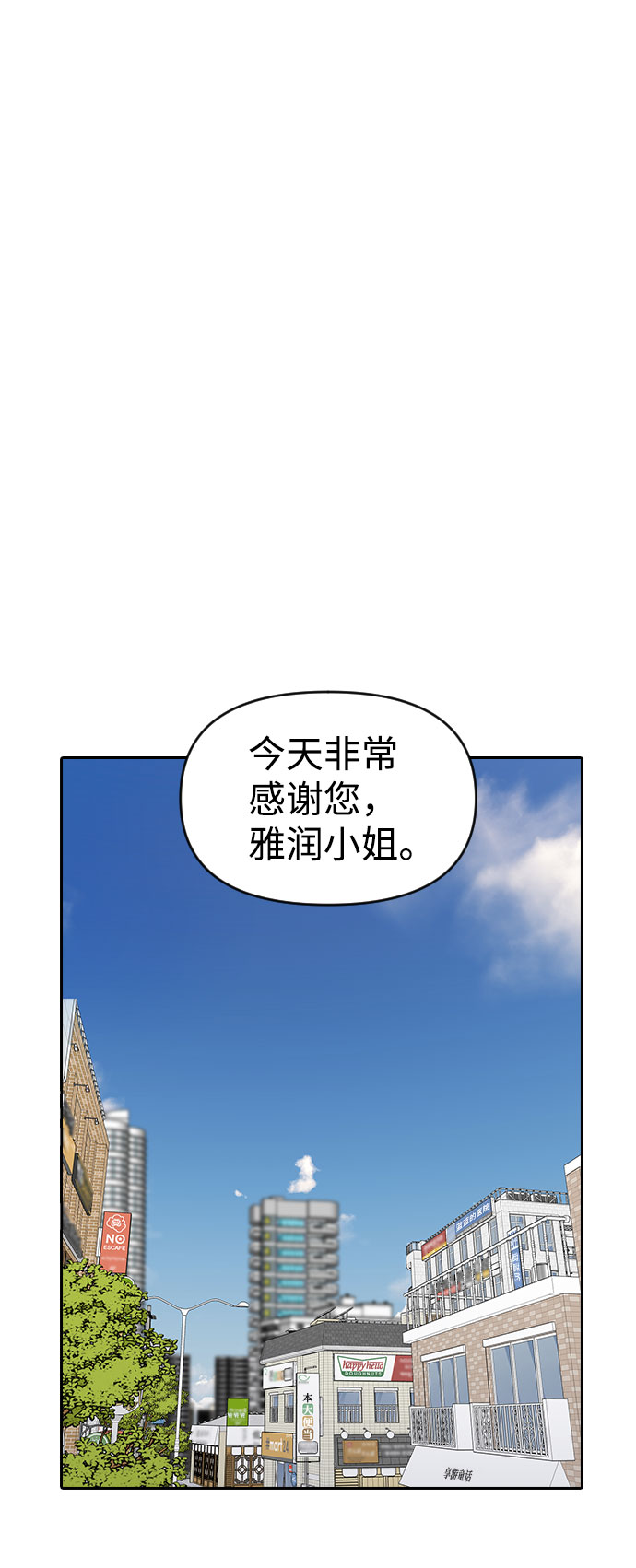 第34话4