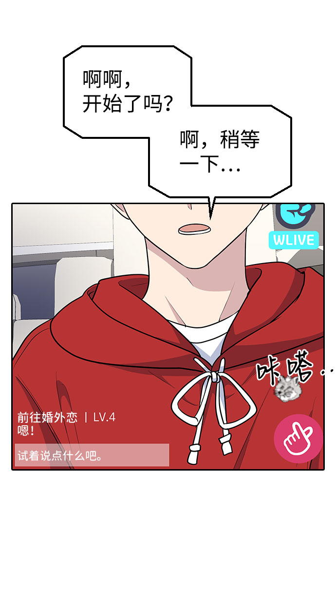 第34话42