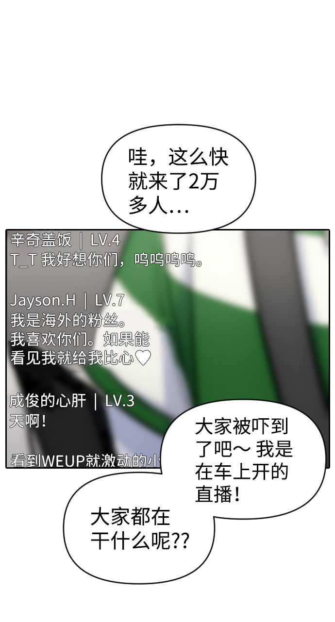 第34话44