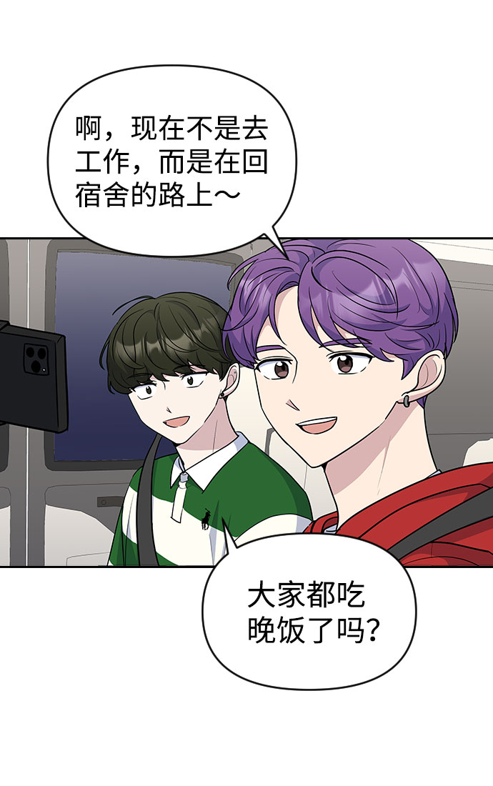 第34话45