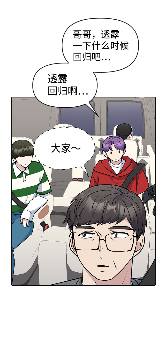 第34话49