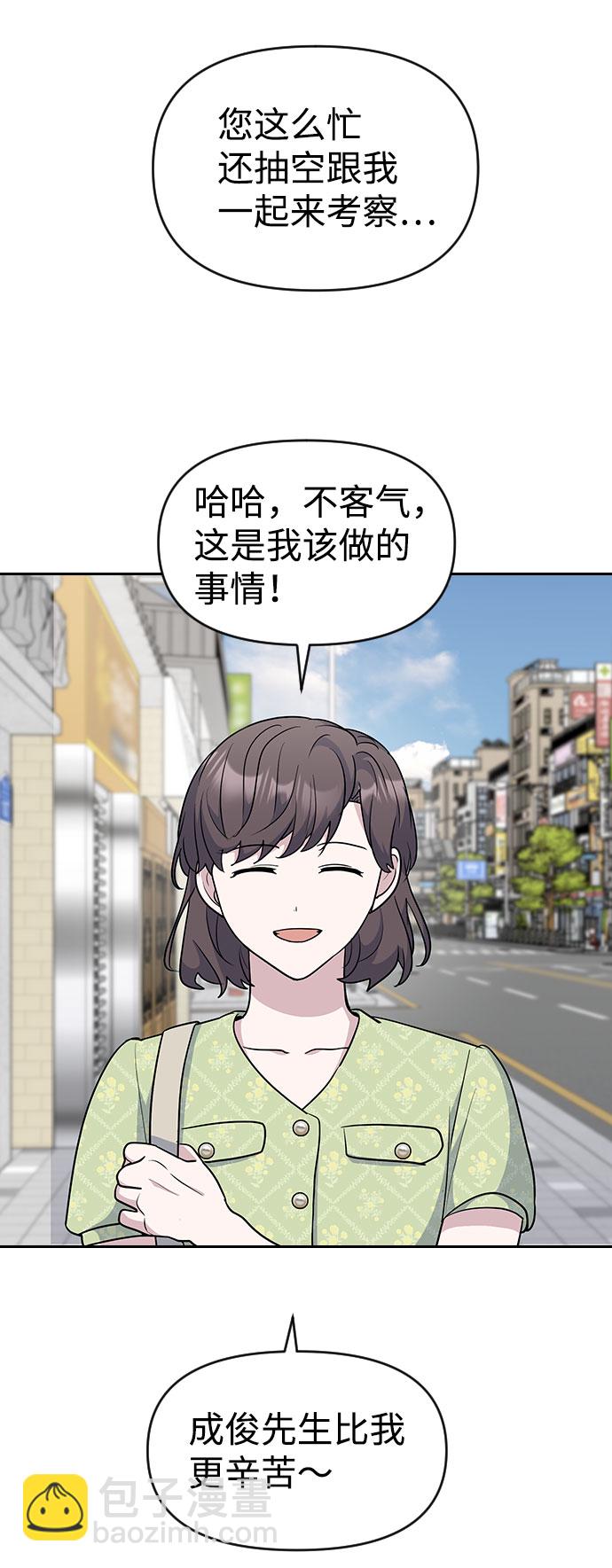 第34话5
