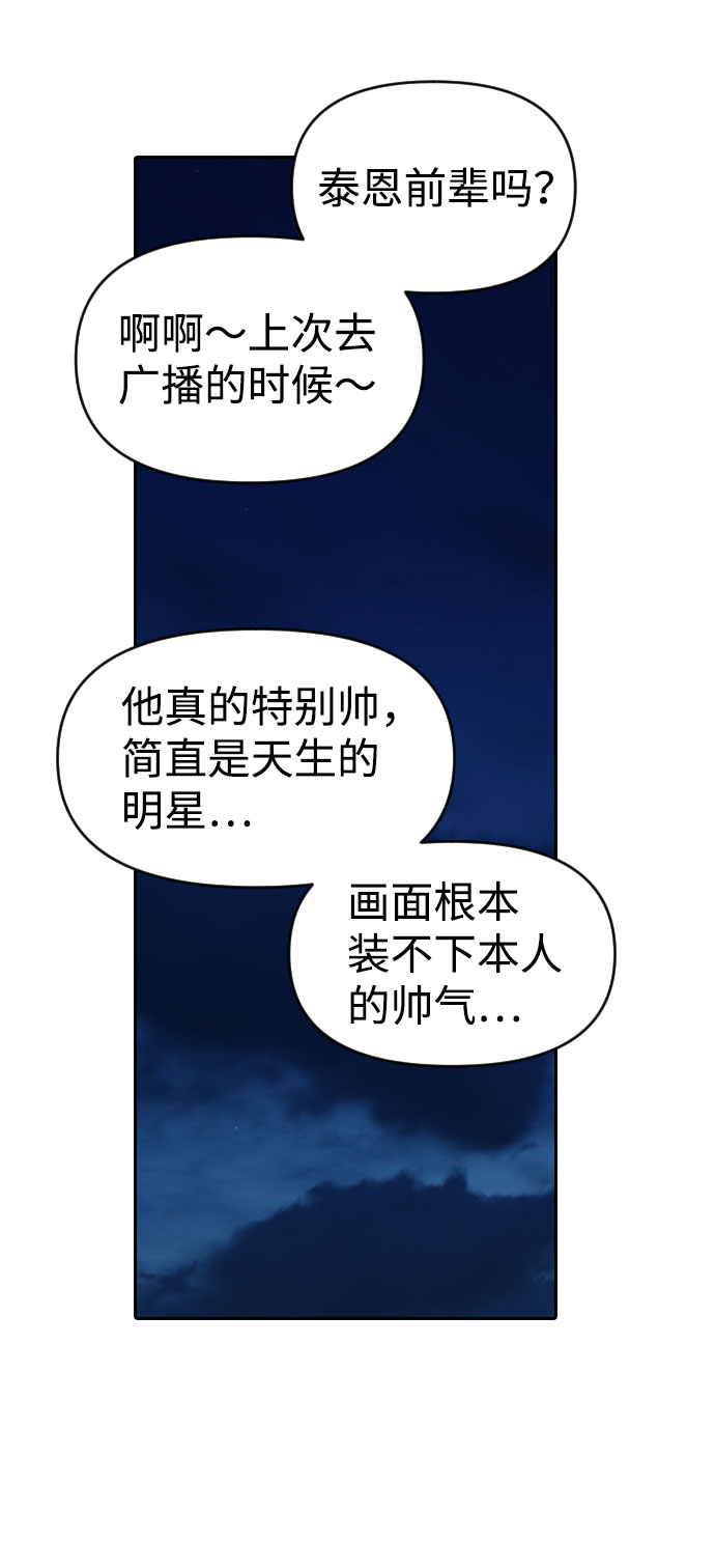 第34话52