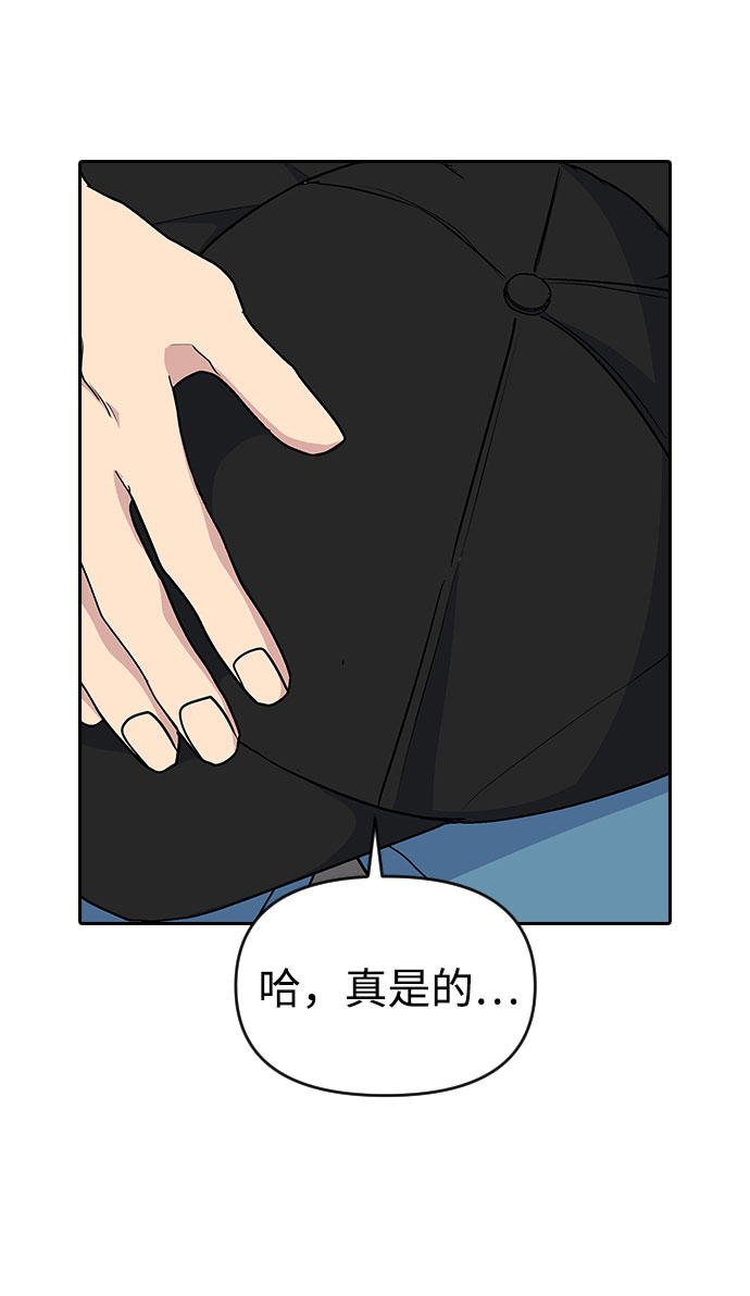 第34话56