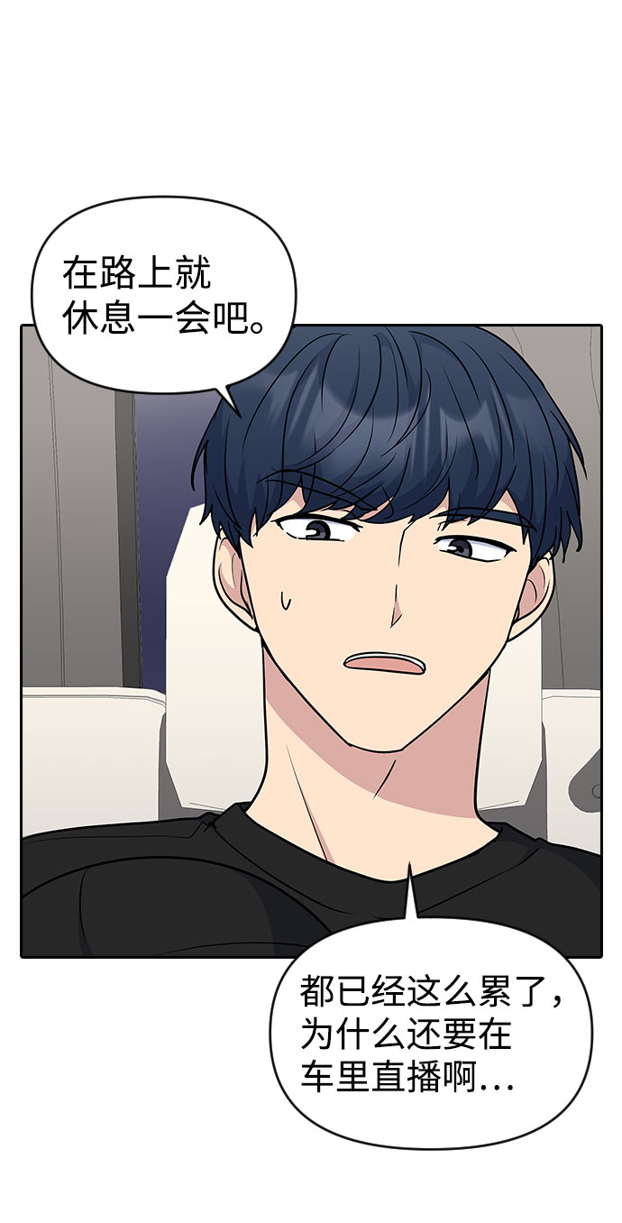 第34话57