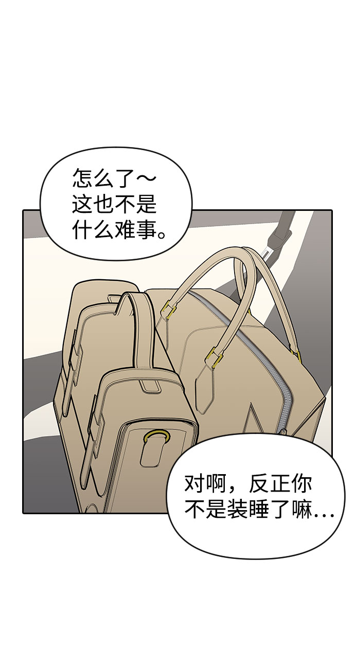 第34话58