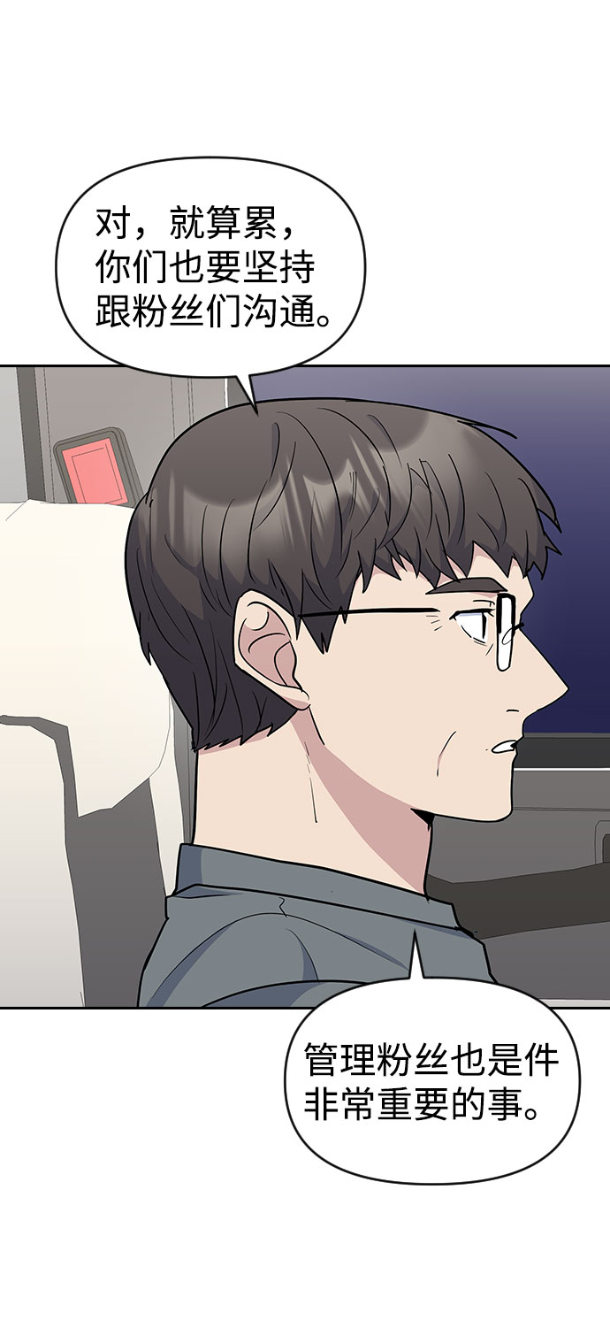第34话61