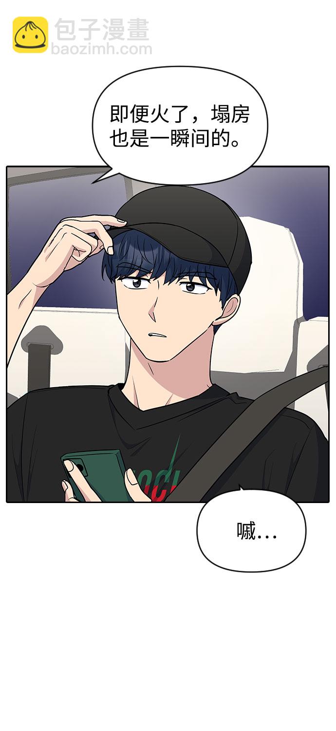 第34话62