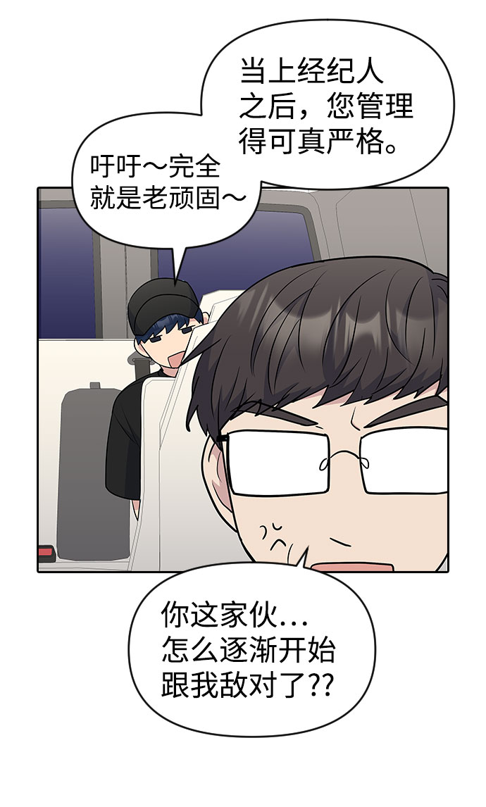 第34话63