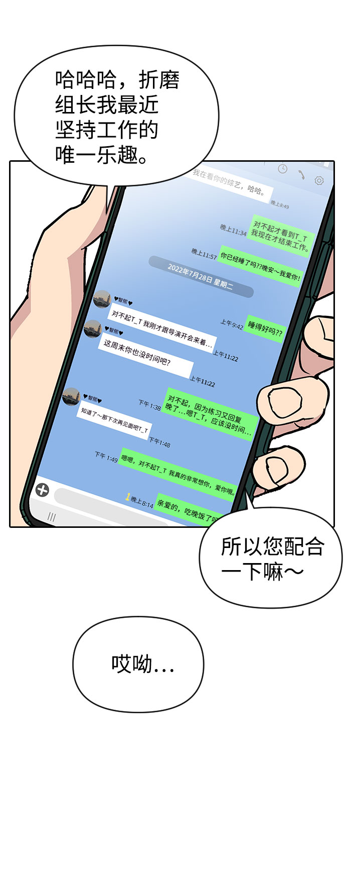 第34话64
