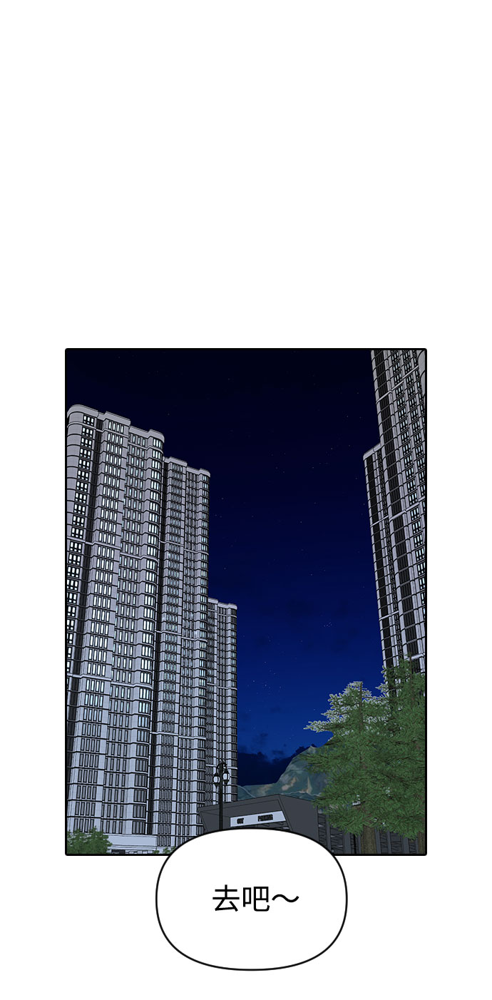第34话65
