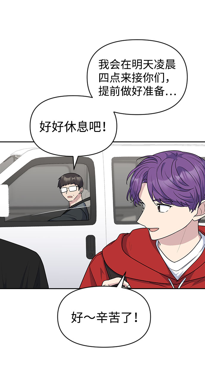 第34话66