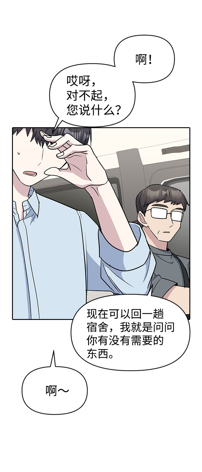 第34话68