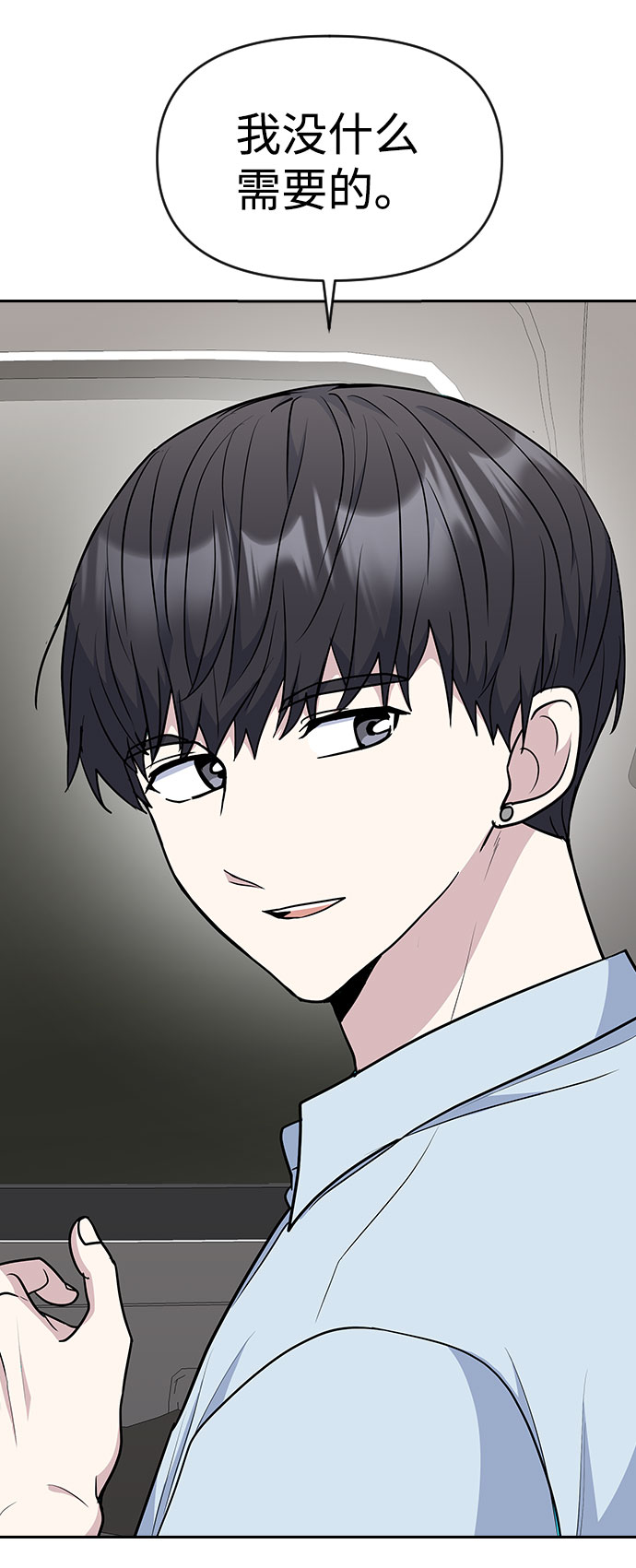 第34话69