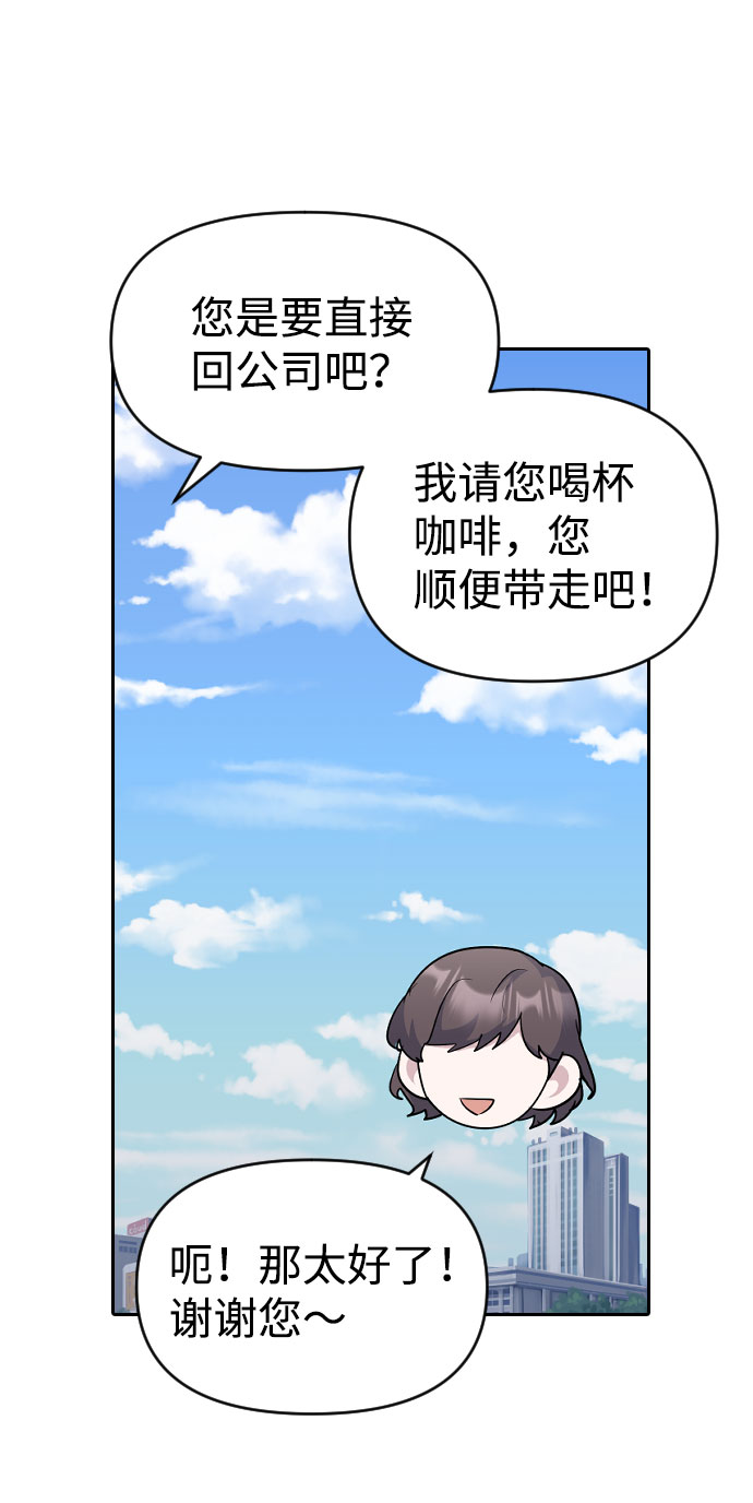 第34话7