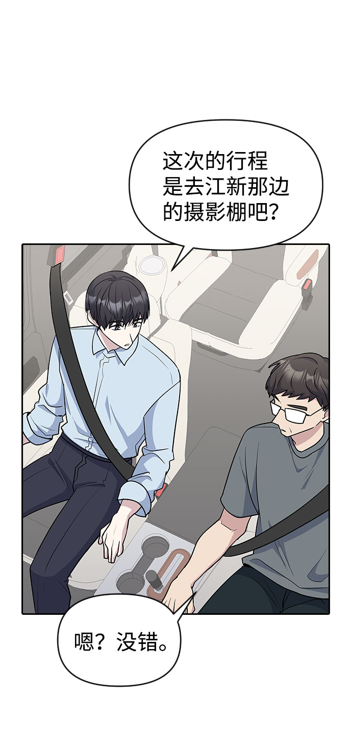 第34话70