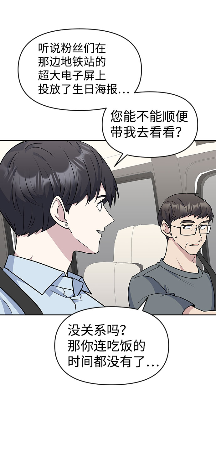 第34话71