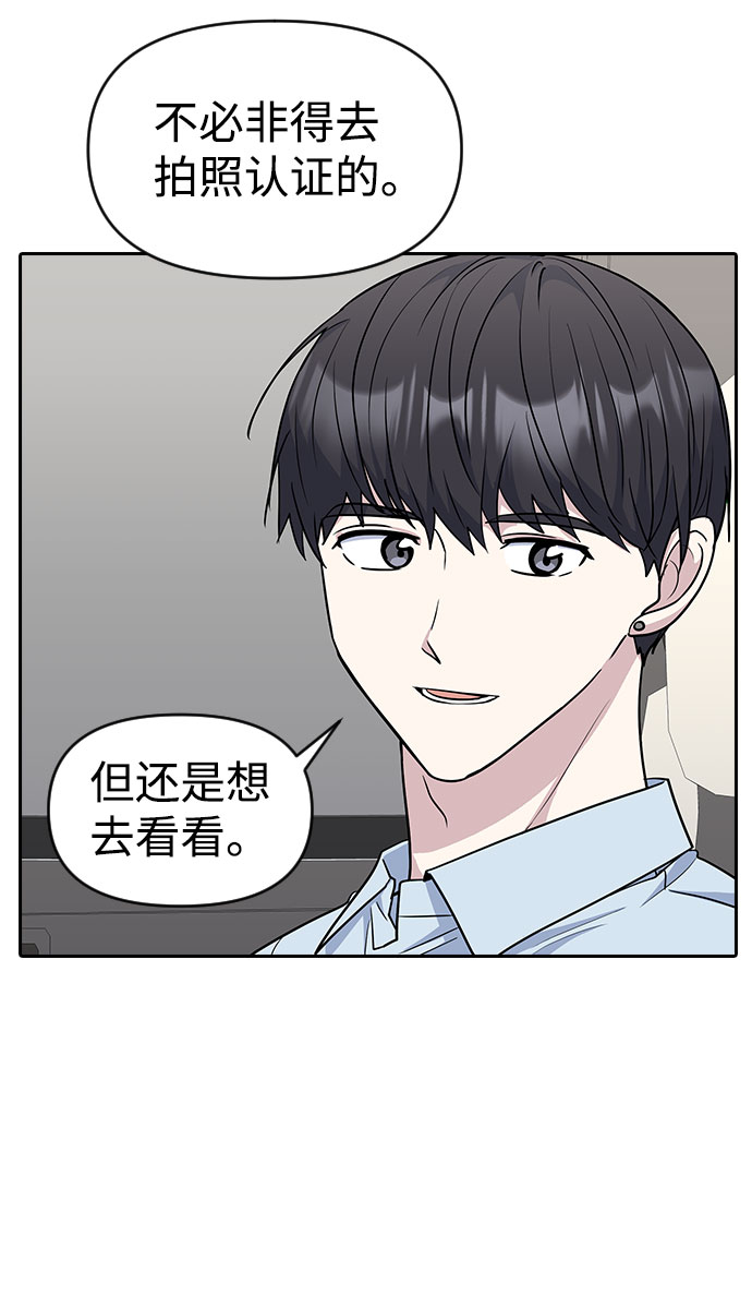 第34话72