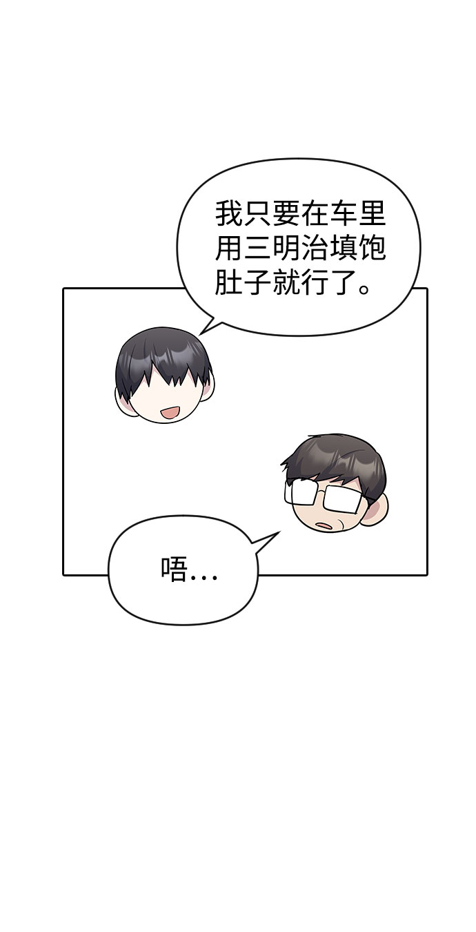 第34话73
