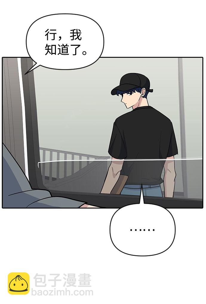 第34话74