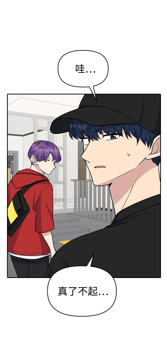 第34话75