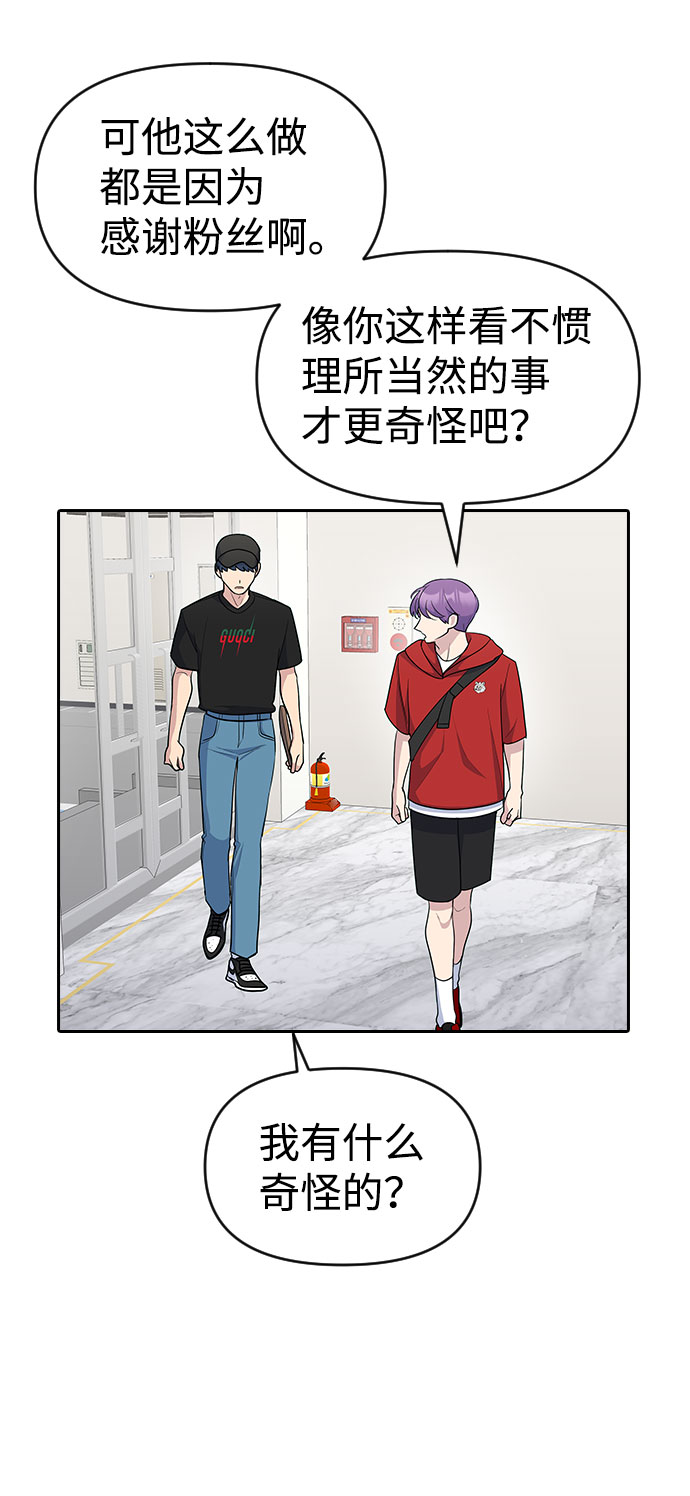 第34话77