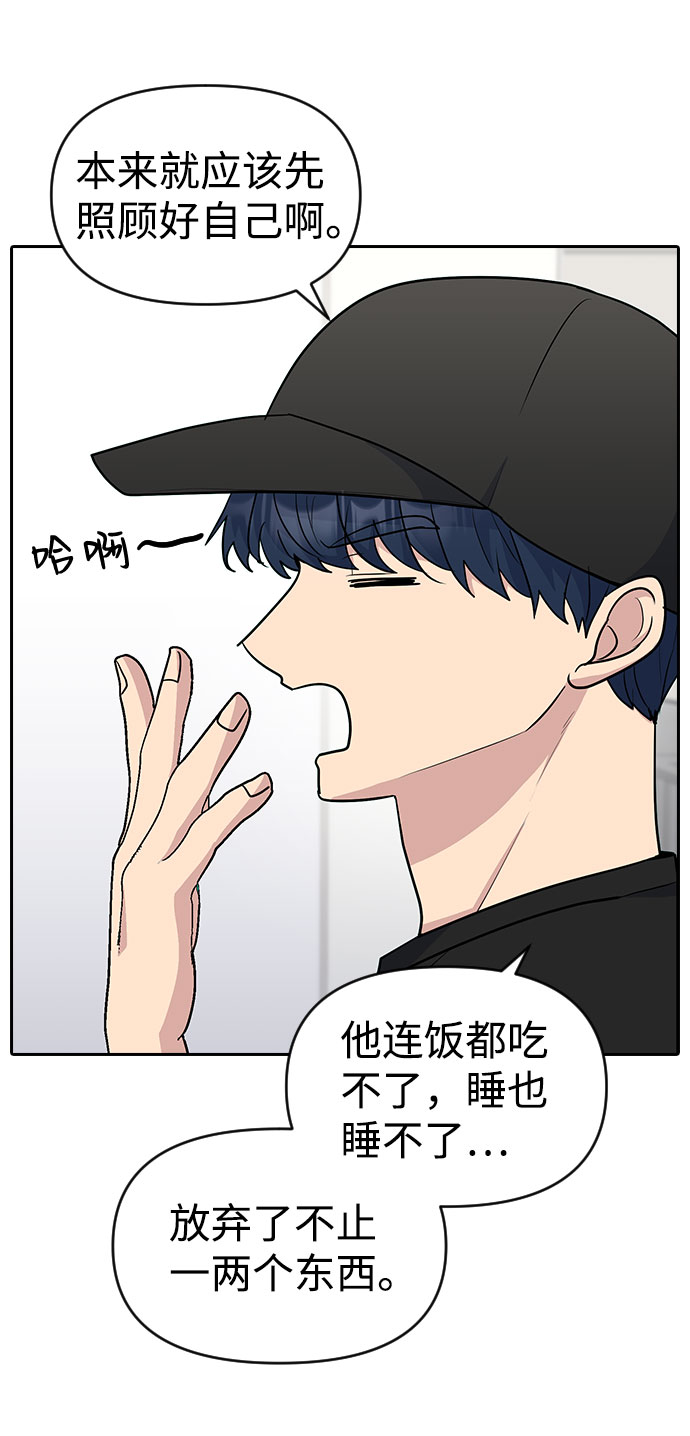 第34话78
