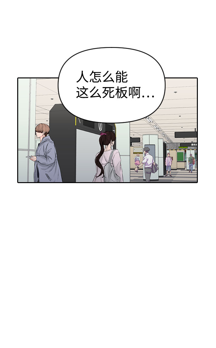 第34话79