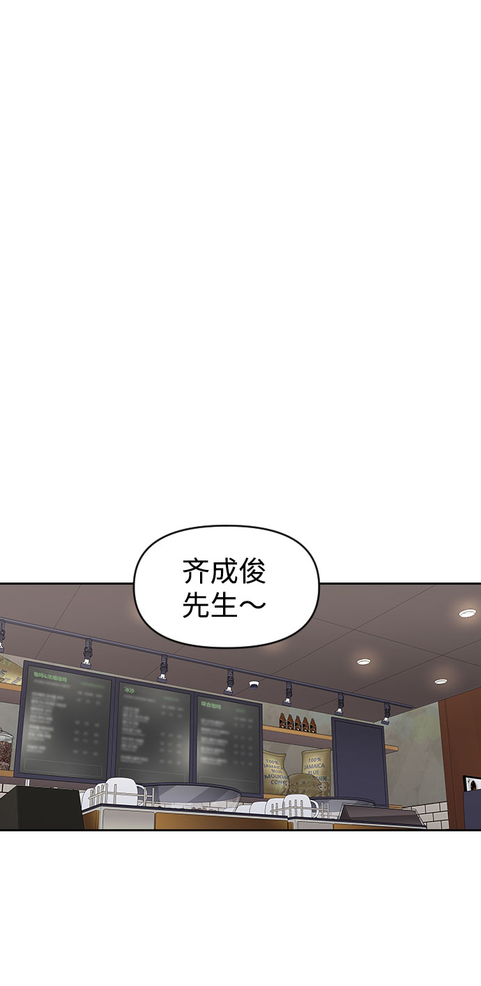 第34话8