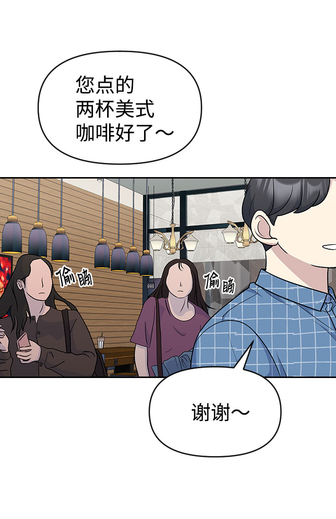 第34话9