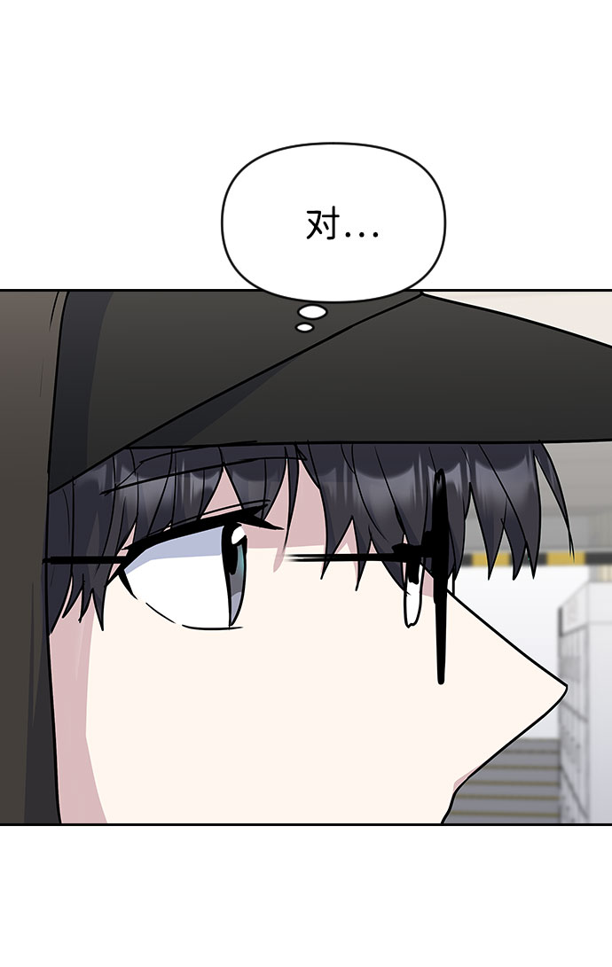 第35话10
