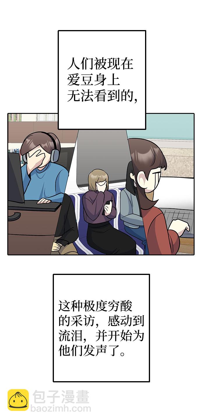 第35话36
