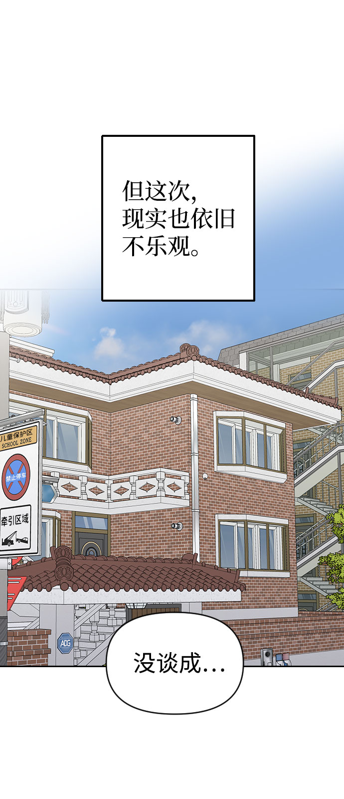 第35话40