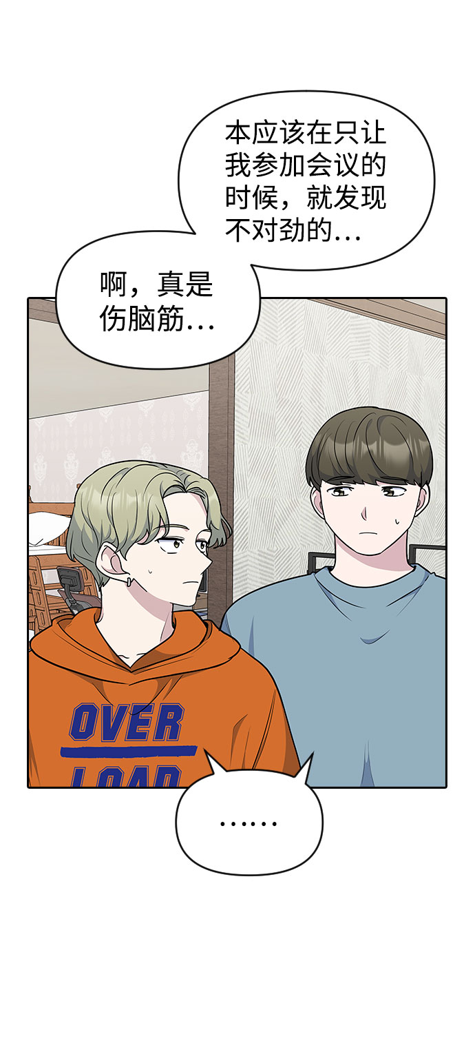 第35话43