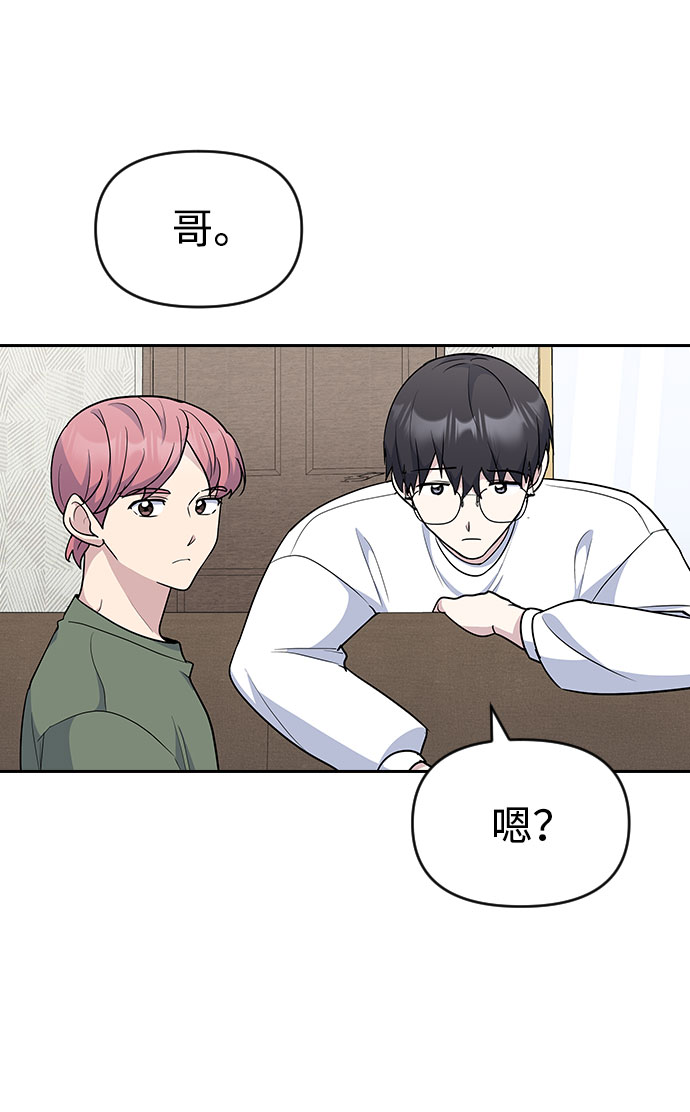 第35话44