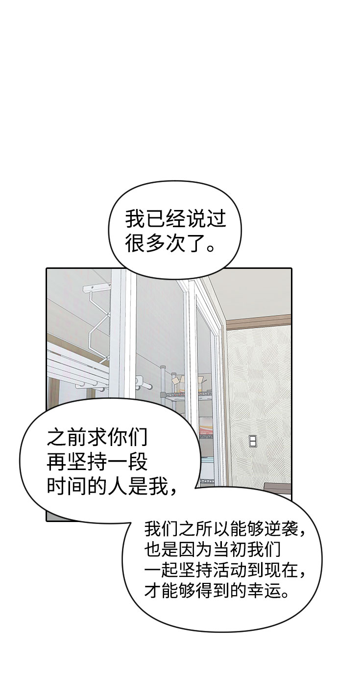 第35话48