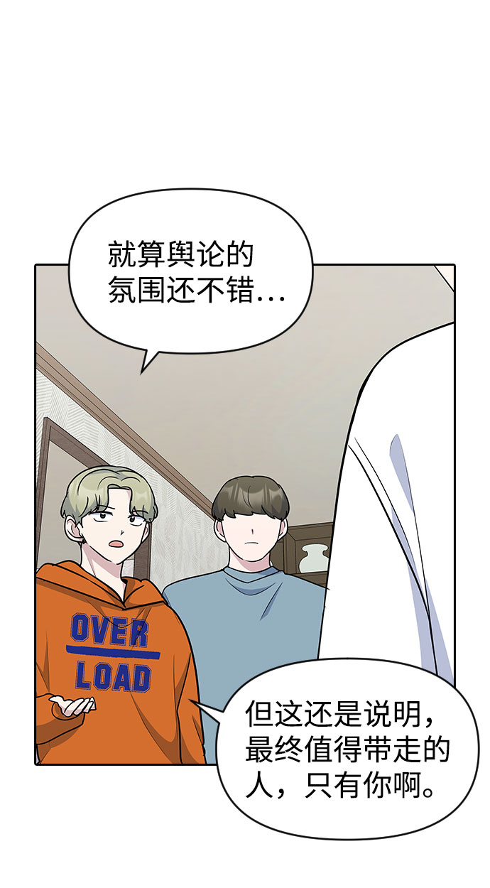 第35话50